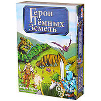 Настольная игра Герои тёмных земель