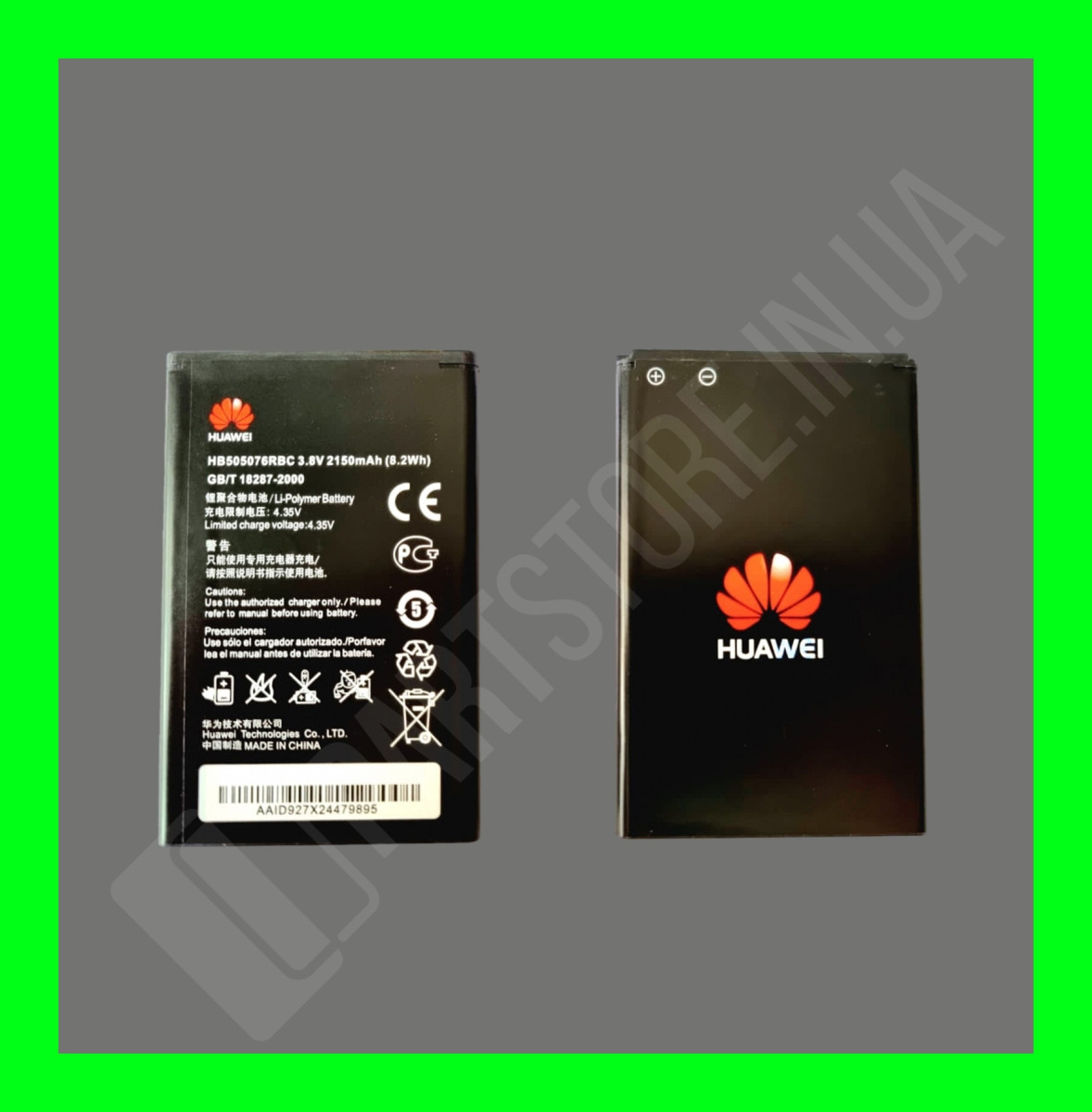 Акумулятор Huawei Y3 II / Ascend G606 / G610-U10 / G700-U10 / G710 / C8815-U610 / Y600-20 (HB505076RBC) оригінал Китай