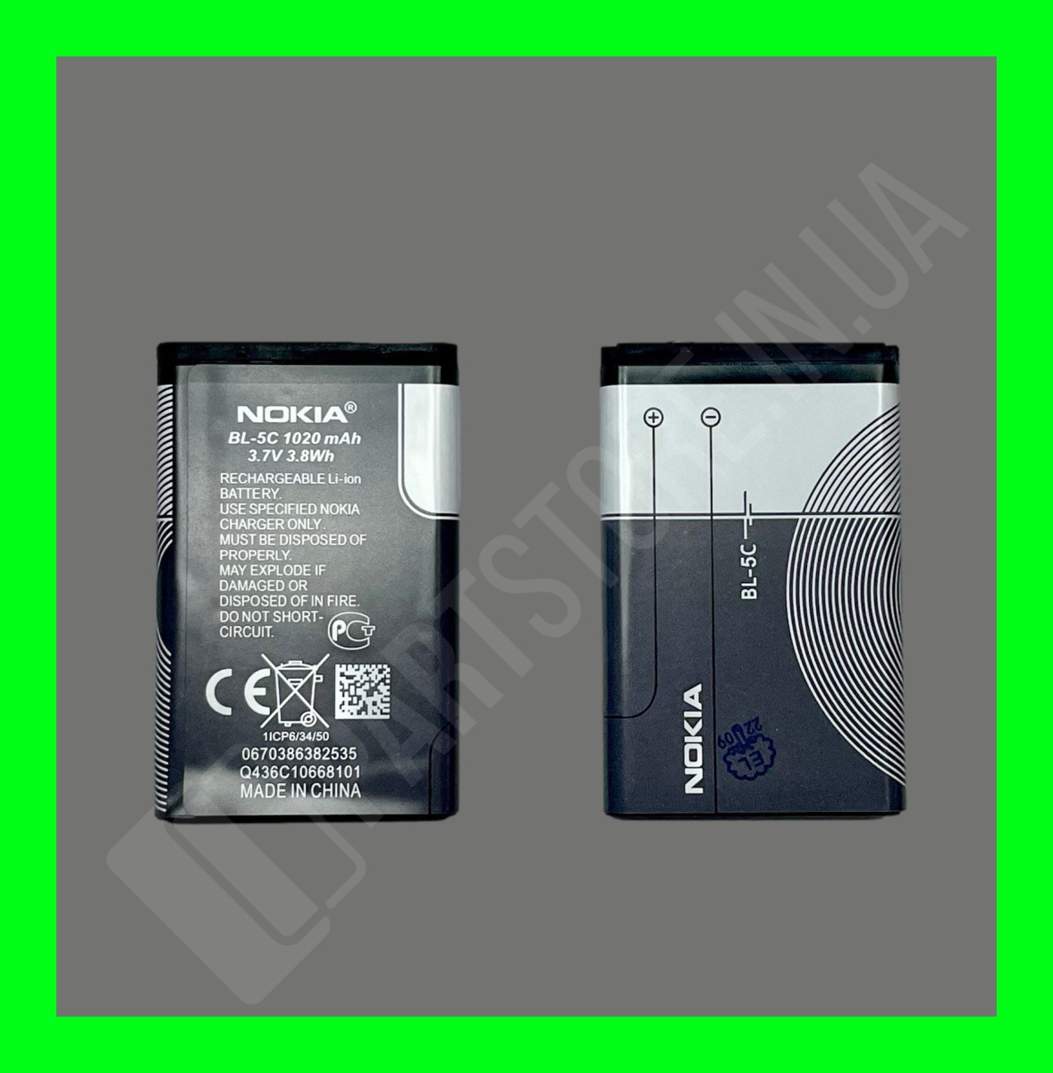 Купить Аккумулятор Nokia 202 / 203 / 1100 / 1101 / 1110 / 1280 / 1600 ...