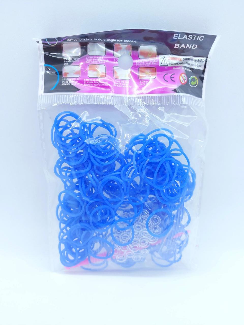 Гумки для плетіння браслетів сині 200шт