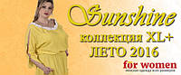 Літня колекція одягу великих розмірів Sunshine