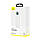 Портативний акумулятор Power Bank Baseus 65W Amblight Digital Display 30000mAh White, фото 3