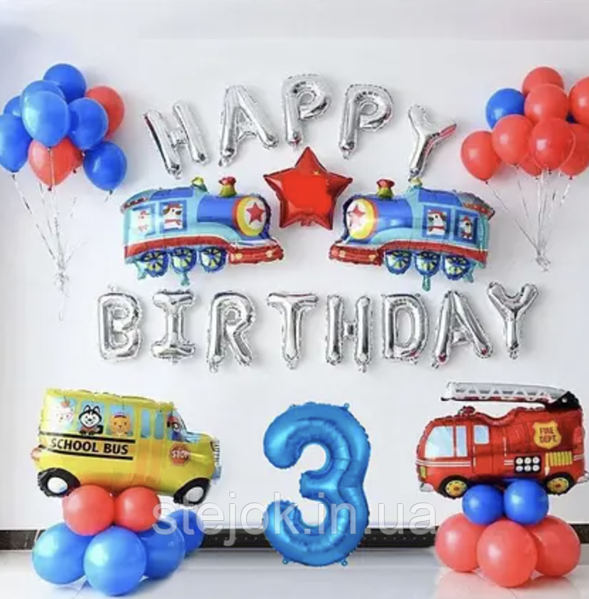 Фотозона для свята Машинки для хлопчика, транспорт, фото 1