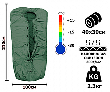 Зимовий спальний мішок хакі "Кіборг" армійський по стандарту ЗСУ до -30°С