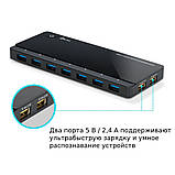 TP-Link USB-хаб UH720 7xUSB3.0 (2xUSB charge ports 12V 4A)  Baumar - Завжди Вчасно, фото 5