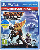Games Software Ratchet & Clank (Хіти PlayStation) [Blu-Ray диск] (PS4 ) Baumar - Завжди Вчасно