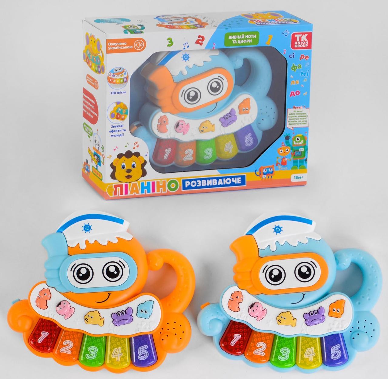 93888 Піаніно іграшка, Крабик, підсвітка, вивчення цифр, мелодії, ноти, українське озвучування, tk Group, у