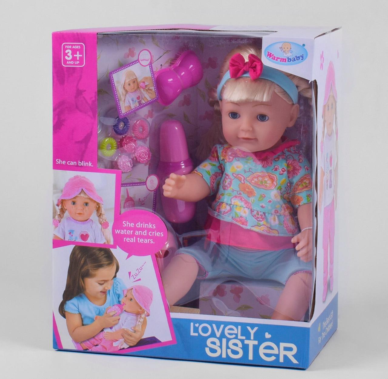 WZJ 016-8 Пупс функціональна дорога сестричка 7 функцій, з аксесуарами, пляшечка на батарейках, у коробці