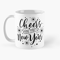 Чашка Керамическая Кружка с принтом Cheers new year С новым годом Белая 330 мл