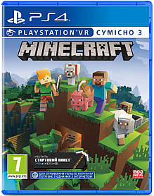 Games Software Minecraft. Playstation 4 Edition [Blu-Ray диск] (PS4)  Baumar - Завжди Вчасно