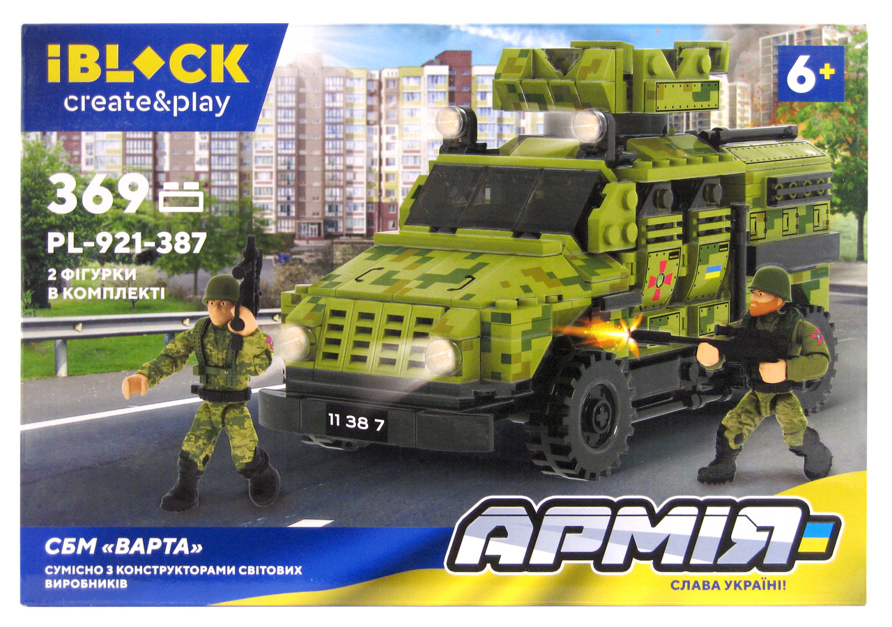 Конструктор iBLOCK PL - 921-387 "СБМ Варта", 369 деталей, 2 фігурки, фото 1