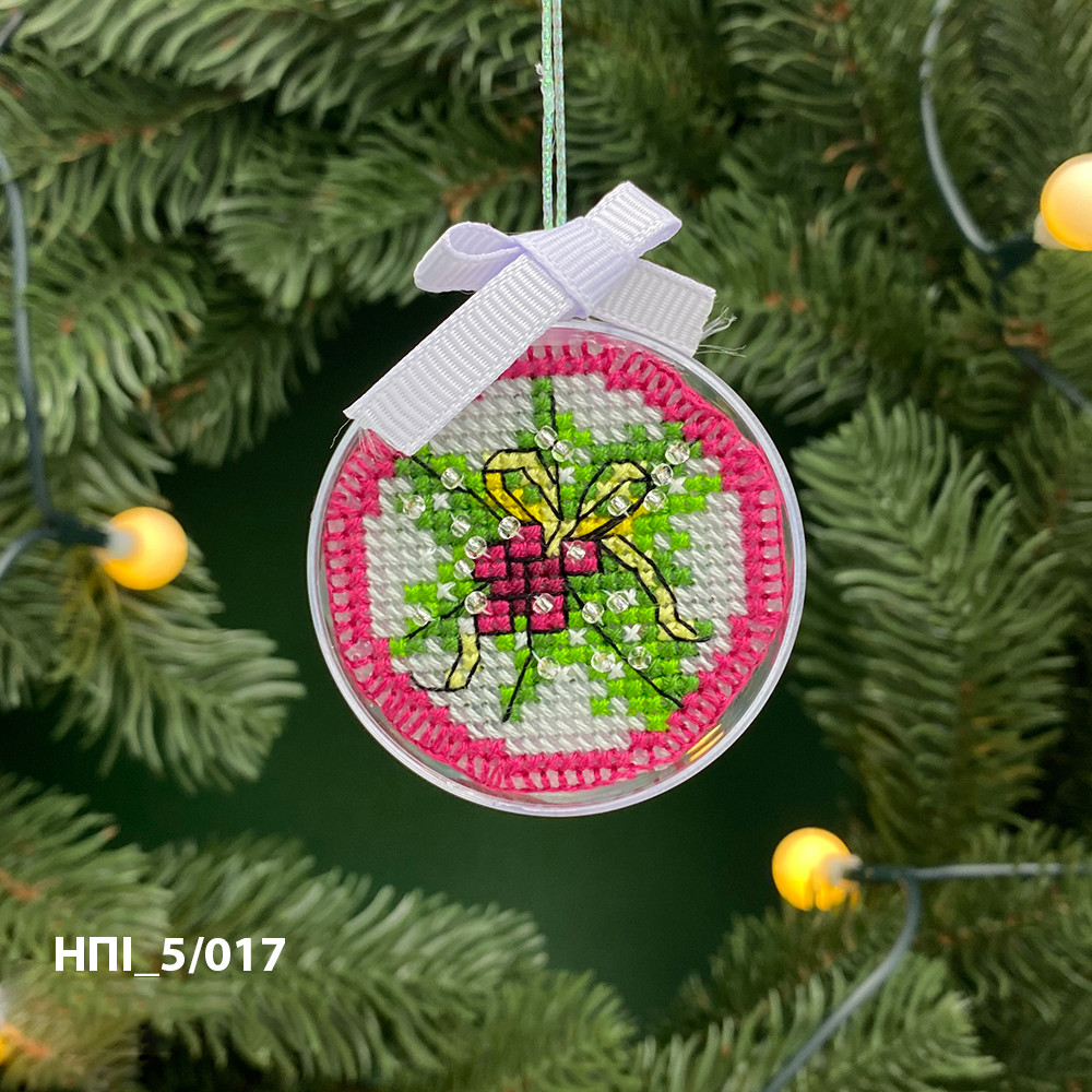 Набір для виготовлення новорічної іграшки Гостролист  НПІ_5/017