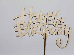 Топер Happy Birthday. 19*16см. 5шт/уп. / Топер Happy Birthday. 19*16см. 5шт/уп.