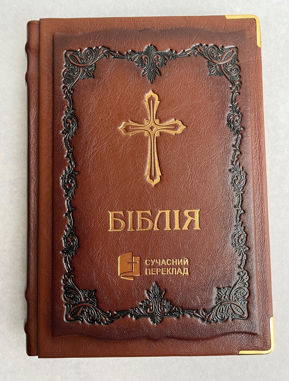 Укр. Біблія Сучасний переклад Турконяк (коричнева з хрестом, куточки, шкіра, без застібки, без вказівників, кольоровий зріз,18х25)