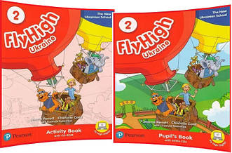 Fly High for Ukraine 2. Pupil's+Activity Book. Комплект книг з англійської мови нуш. Підручник+Зошит. Pearson