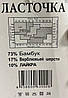 Лосини жіночі на хутрі Термолосини зимові безшовні L — 6XL, фото 9