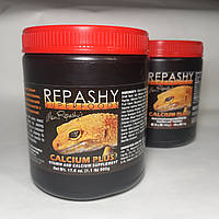 Repashy Calcium Plus 20г вітаміни для рептилій та амфібій на вагу