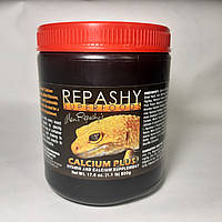 Repashy Calcium Plus витамины для рептилий на развес 30г