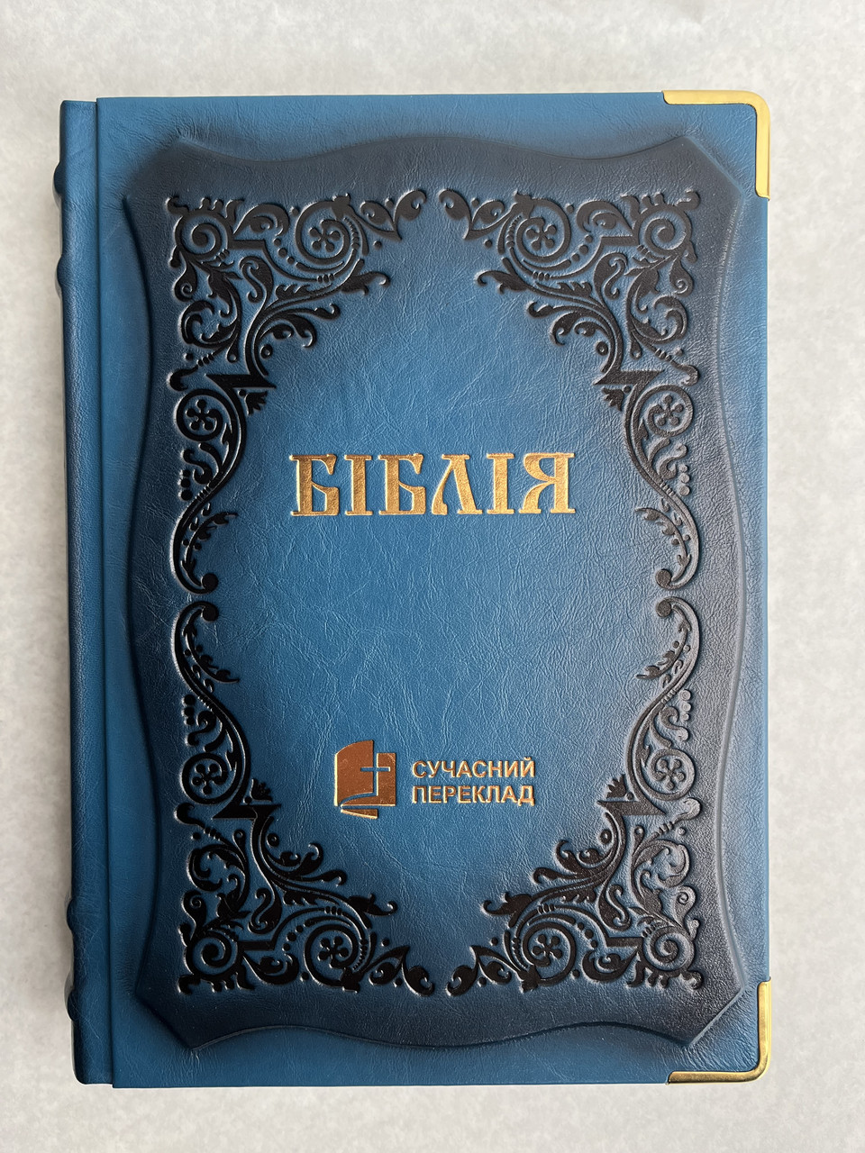 Укр. Біблія Сучасний переклад Турконяк великого формату (синя, шкіра, без застібки, без вказівників, кольоровий обріз, 18х25)