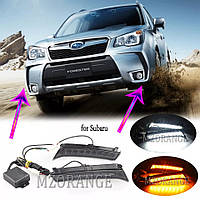 Дневные ходовые огни Subaru Forester LED-DRL 2013-2018 года