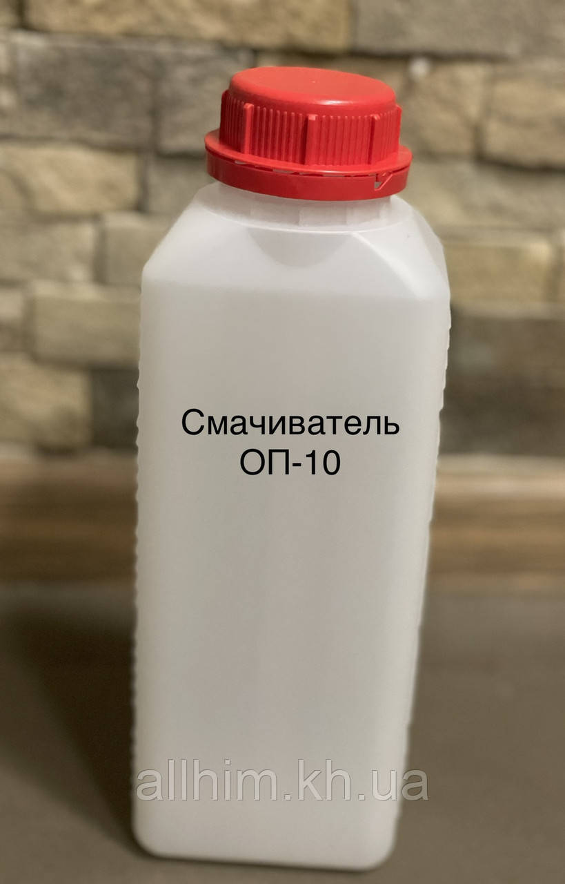 Змочувач ОП-10, . 1л