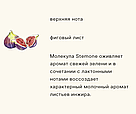 Парфуми Fig & Lotus Flower Cologne Jo Malone (100 ml), фото 4