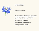 Парфуми Fig & Lotus Flower Cologne Jo Malone (100 ml), фото 5
