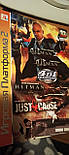 Диск Sony PlayStation 2-4 в 1 на 2 дисках Hitman, фото 2