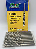 Свердло по металу 5,8 мм., фото 3
