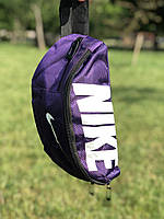 Поясна сумка Nike Team Training(фіолетова) сумка на пояс