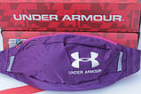 Поясна сумка Under Armour (фіолетова) сумка на пояс, фото 6