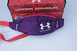 Поясна сумка Under Armour (фіолетова) сумка на пояс, фото 7