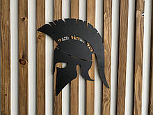 Настінний декор панно картина лофт із металу Шолом Спартанця