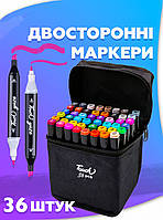 Набір скетч маркерів у кейсі 36шт свіжі якісні маркери black sketch markers touch