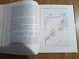 Книга Толочко П. П. - Історична Топографія стародавнього Києва б/у, фото 3