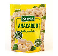 Кешью Жареный с Солью Sovia Anacardo Frito y Salado без глютена 150 г Испания