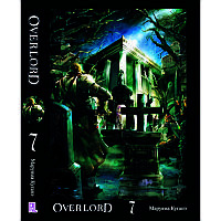 Ранобе Оверлорд (Повелитель) Том 07 | Overlord