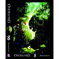 Ранобе Оверлорд (Повелитель) Том 08 | Overlord