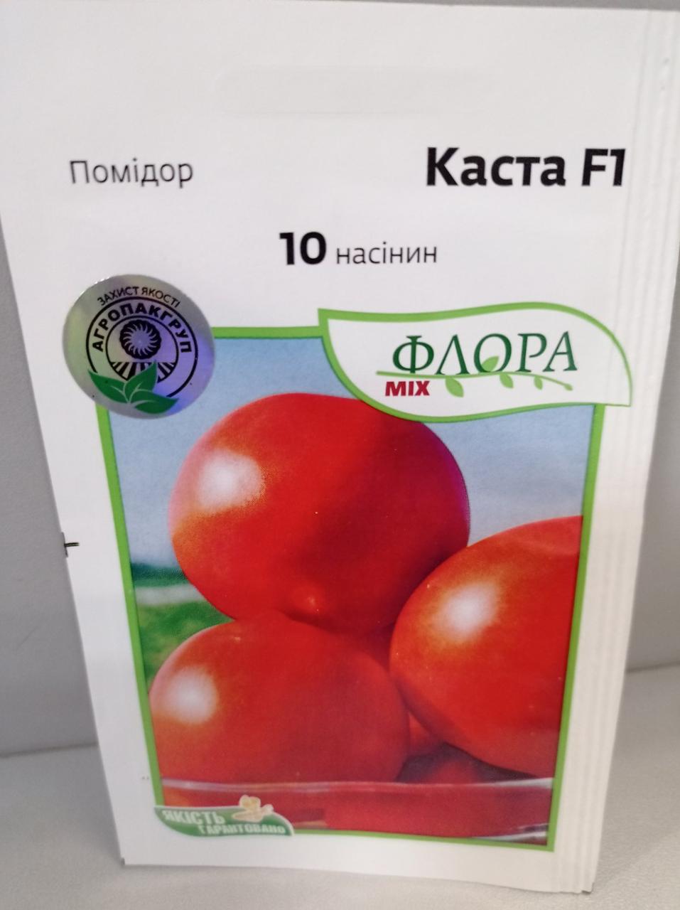 Томат Каста F1 10 шт Агропак (Clause, Франція)
