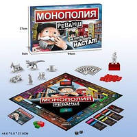 Настольная игра Монополия Реванш SC895E