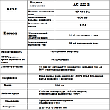 Z-CNC Блок живлення для СО2 лазера потужністю 80-100W, фото 9