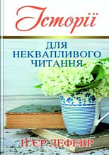 Книги християнські