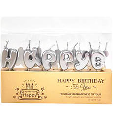 Свічки для торта "Happy Birthday", висота - 3 см., колір - срібло