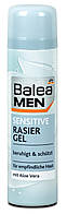 Гель для гоління Balea Men Sensitive 200 мл