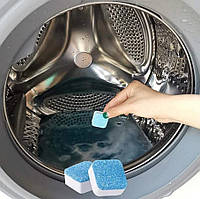 Антибактериальное средство для чистки стиральных машин Washing Machine Cleaner Таблетки для стиралки