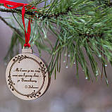 Новорічна іграшка Woodoo Рівне 2023 авторський дизайн, фото 2