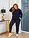 Стильний жіночий костюм двійка кофта та штани батальний 46-48, 50-52, 54-56, 58-60, фото 4