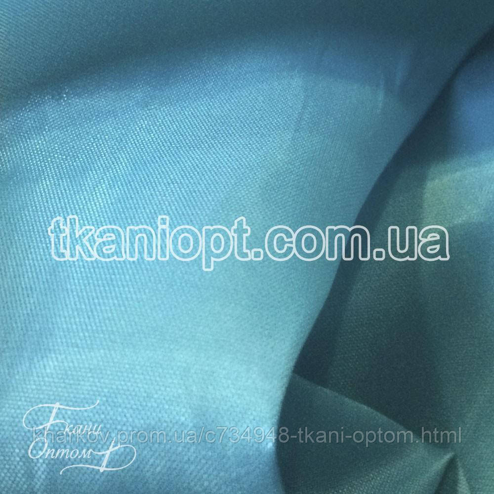 Ткань Подкладка нейлон 170Т (бирюзовый) (ID#1729731822), цена: 23.50 ...