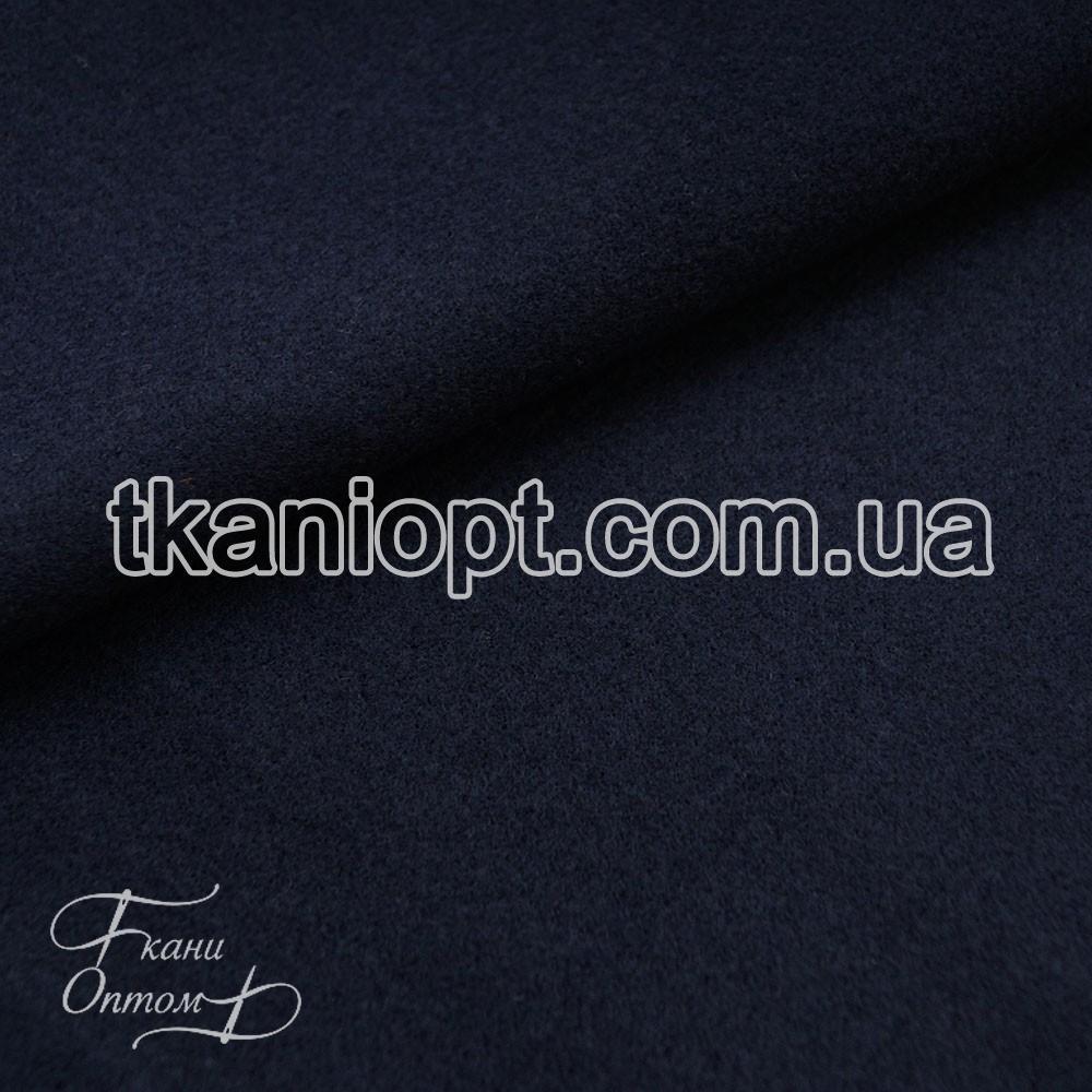Тканина Пальтова тканина вовна кашемір (темно-синій)