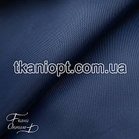 Ткань Оксфорд 420d pvc темно-синий (310 gsm)